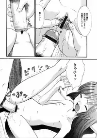 COMIC HimeDorobou 2005-01 Vol.099