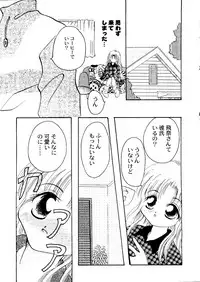 Bishoujo Doujinshi Anthology Cute 1 (Saint Tail, Battle Athletes, Dragonball, Yu Yu Hakusho, To Heart, Final Fantasy VII)