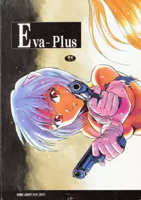 [Takahiro Kutugi] Friends Yes We're (Evangelion)