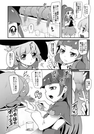 The pre-cure sakusei Stars