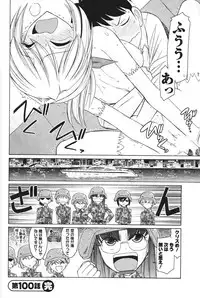 [Charlie Nishinaka] Cheers! 12