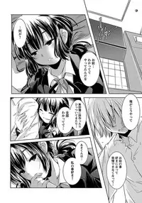 ANGEL Club 2012-03 [Digital] [Incomplete]