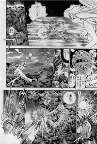 COMIC Penguin Club 2001-04 Vol. 176