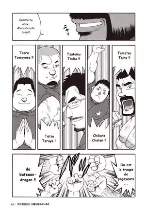 Osamu Kodama – Il Appelle Le Soleil 12: Enflammez-vous, La Troue des Etoiles! 1ere Partie