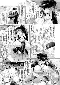 [Oohira Sunset] Pururun-Pulling [Digital]