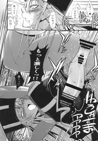 [R2 (Rakko)] Yuusha no Chousenjou 3 Senshi ni Love Song o (Dragon Quest III) [Digital]