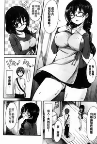 [Hinasaki Yo] Ima Kimi Ni Koi Shiteru - I'm Falling In Love With You [Chinese]