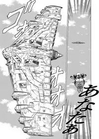 [Tamaki Nozomu] Uchi no Musume ni Te wo Dasu na! -Oyako Heroine Funtousu- Vol.3 [Digital]