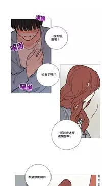 [The Jinshan] Sadistic Beauty Ch.1-22 [Chinese] [17汉化]