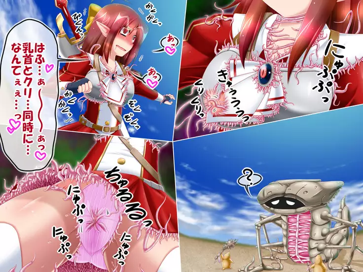 Elina and Ted's great adventure