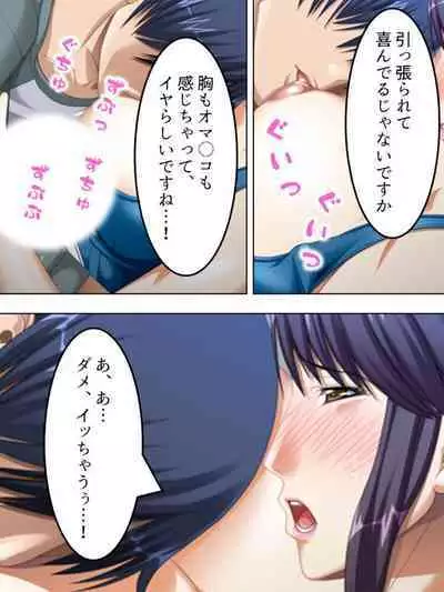 No Bra-de Dearuki Otoko wo Sasou Sabishii Sexless Tsuma · Eiko