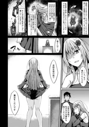 PROVISIONAL NAME Omnibus III -Soushuuhen-