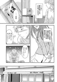 Namaiki! 2011-01 [Digital]