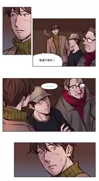 [Ramjak] Atonement Camp Ch.0-49 (Chinese)