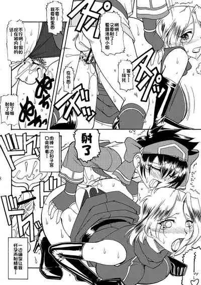 (C74) [SEMEDAIN G (Mokkouyou Bond, Mizutani Mint)] SEMEDAIN G WORKS VOL. 34 - Ichiku (Samurai Spirits)[部分汉化]