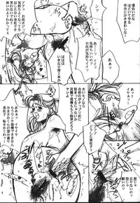 (C60) [Mimasaka Direct (Mimasaka Hideaki)] Hisashiburi da na, Misako (Doukyuusei 2)