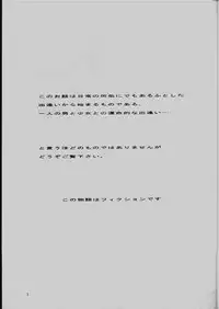 (C64) [Momonga Club (Hayashibara Hikari)] Momo-chan G-nensei