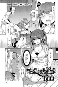 Action Pizazz 2015-08