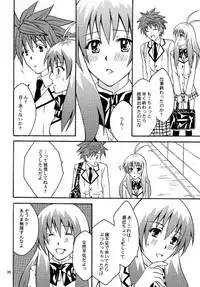 [Hyogetsu (Momonoki Fum)] Run no Oshigoto (To LOVE-Ru)