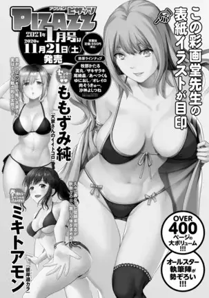 Action Pizazz 2020-12