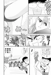 Kenjiro Kakimoto - Futari Kurashi 07 (Japanese)