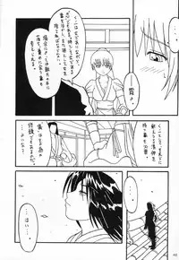 (SC16) [AKKAN-Bi PROJECT (Yanagi Hirohiko, Nosuke, TOKIORI)] ACTG (Dead or Alive)