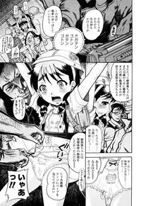 [Awaji Himeji] Miseijoku