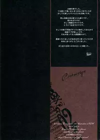 (C73) [Traumatize (Kagome)] harmonize - Traumatize color illustration Vol "H" (Various)