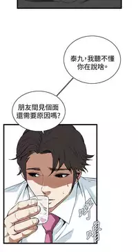 偷窥72-93 Chinese Rsiky