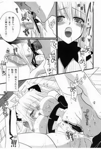 [Orange Chocolat (Kazuki Hiyori)] Kakou Renbaku (Sangokushi Taisen) [Digital]