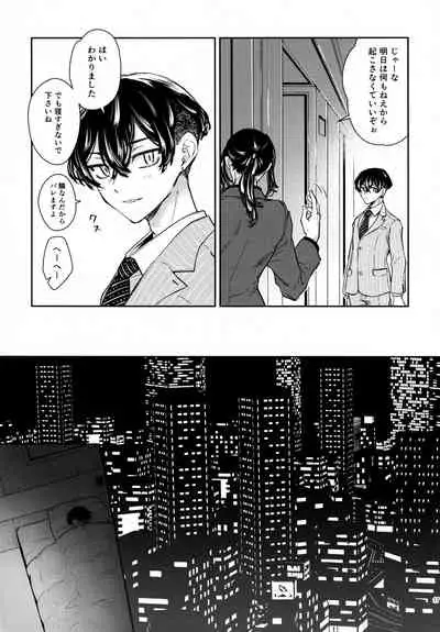 [Hachimitsuron (Hachinomitsu)] Yumeji (Tokyo Revengers)