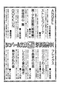 [Ken Tsukikage] Iro Fude Oroshi Jidaigeki Series 3