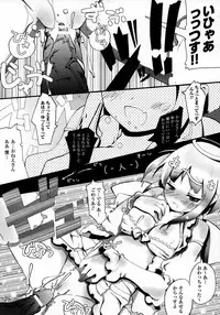 Comic Unreal 2007-10 Vol. 9