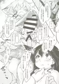 (C93) [Hinaprin (Ikuta Takanon)] Ran-sama no Onnanokobou to, Boku to. (Touhou Project)