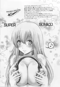 (C87) [Studio BIG-X (Arino Hiroshi)] MOUSOU THEATER 48 (Kantai Collection -KanColle-)