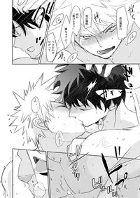 [Kamameshiya (Shimomura)] Ikitoshi Ikerumono Ikidoori Ikiodore (My Hero Academia) [Digital]