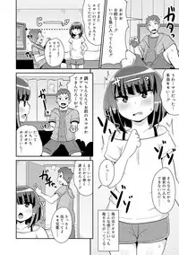 Mesu Shounen Kanpeki Renairon