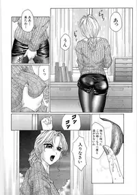 [Fuusen Club] Libido Y [Digital]