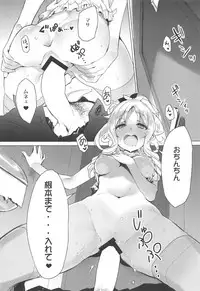 (COMIC1☆13) [WASABI (Tatami)] Elf! Megami!! Kami!!! (Kono Subarashii Sekai ni Syukufuku o!, Dungeon ni Deai o Motomeru no wa Machigatteiru Darou ka, Eromanga Sensei)