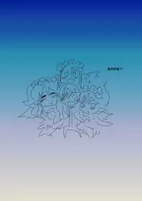 [Hroz] Succubus no San Shimai | Drei Sukkubus Schwestern [Chinese] [沒有漢化] [Digital]