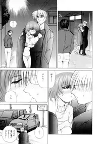 [Gekka Saeki] Nousatsu Apron