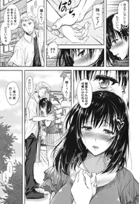 COMIC Shingeki 2015-11 [Digital]