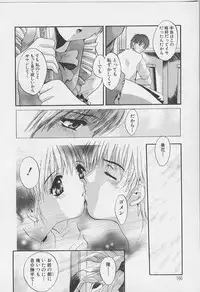 [Arino Hiroshi] Peeping Eyes