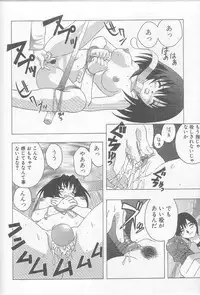 [Motozaki Akira] Ikenaikotokai