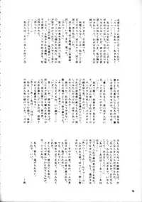 (C58) [Pucchin Purin Kikaku (Various)] SPANKING PARTY SLAP FOUR