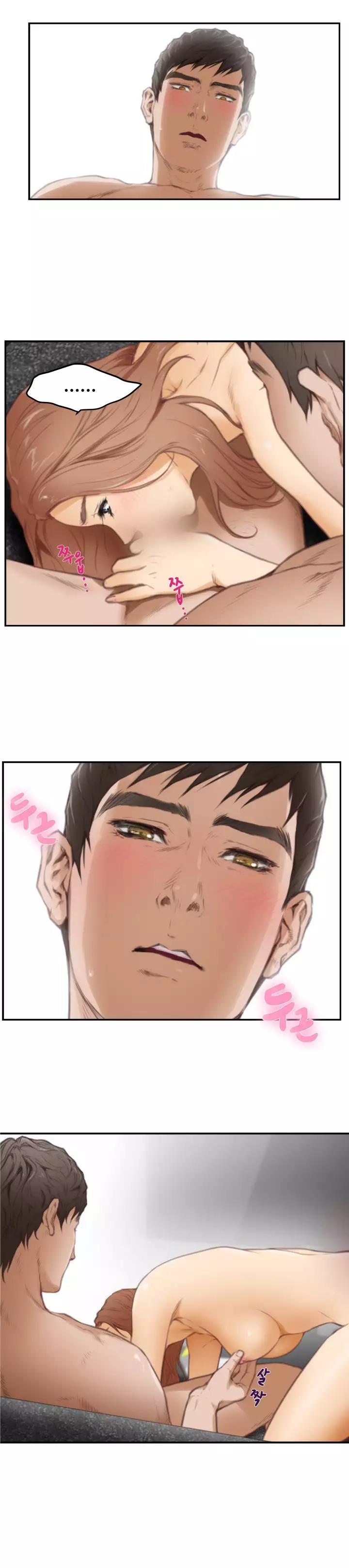 H-Mate - Chapters 1-30