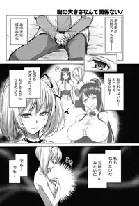 Namaiki! 2013-01 [Digital]