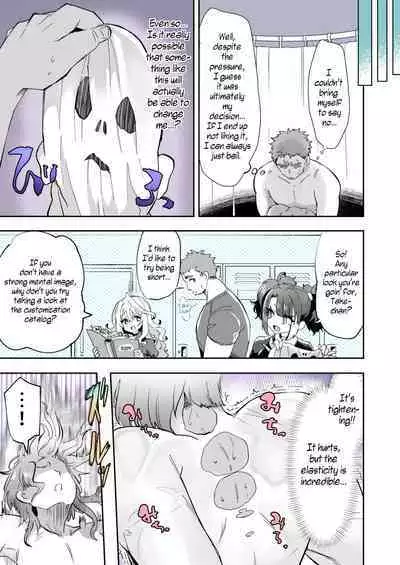 Rental? Kanojo 1-4 + Bangaihen