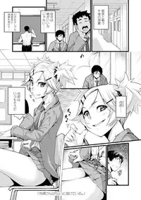 [SAKULA] Koakuma Kanojo no Sex Jijou. [Digital]