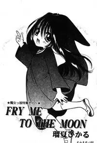 [Anthology] Pure Petit Vol. 25 [Chinese]